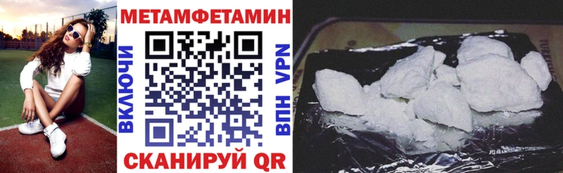 Amphetamine Розовый  Новокубанск 