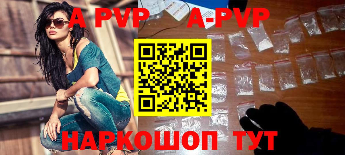 Alpha-PVP крисы CK  Вход с VPN  Новокубанск  A PVP крисы CK  A PVP Соль 