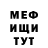 Меф VHQ Golden Rule