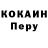 Кодеиновый сироп Lean Purple Drank Lilit Brish