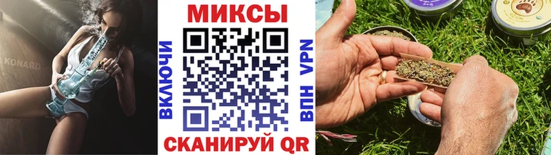 где продают   дарк нет состав  БУТИРАТ буратино  Новокубанск 