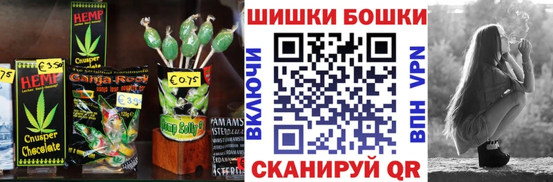 Печенье с ТГК конопля  Новокубанск 