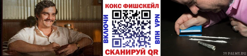 Кокаин Эквадор  Новокубанск 