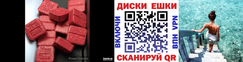 где можно купить наркотик  Новокубанск  ЭКСТАЗИ Дубай 