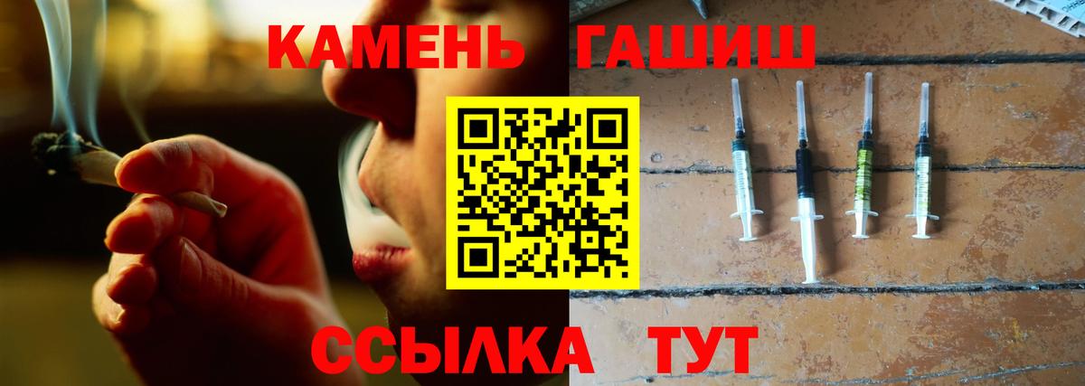 магазин продажи   Вход с VPN  ГАШИШ Cannabis  Новокубанск  ГАШИШ VHQ 