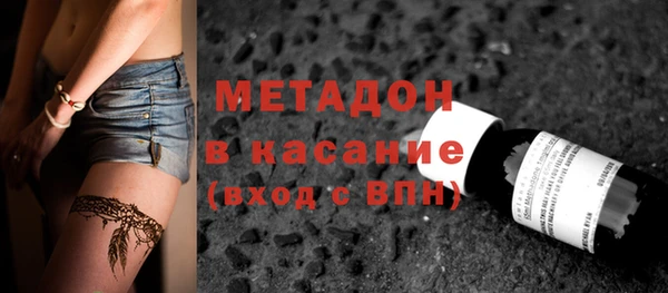 мет Абинск