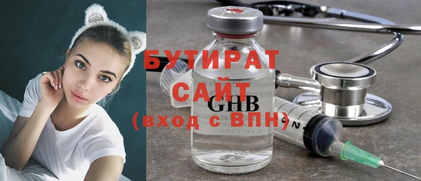 apvp Абдулино