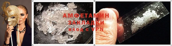 каннабис Абаза