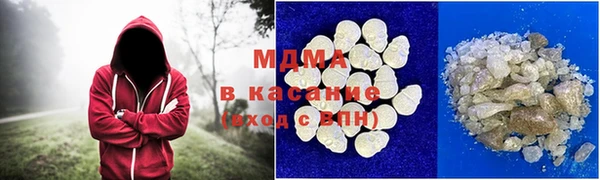 apvp Абдулино