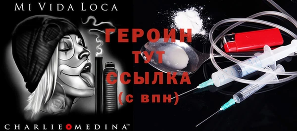 гидра Алексин