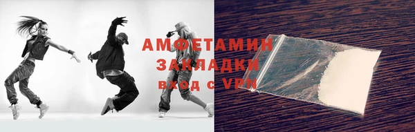 мет Абинск
