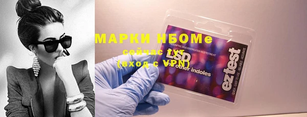 каннабис Абаза