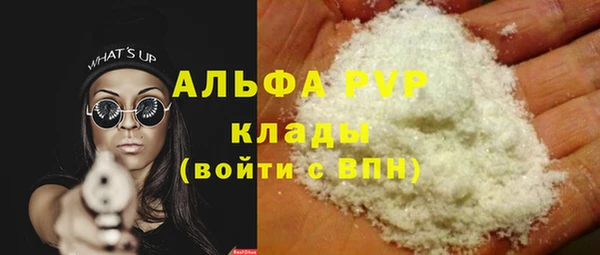 apvp Абдулино