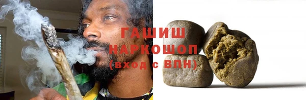 каннабис Абаза