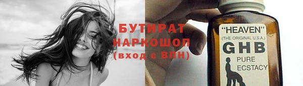 дистиллят марихуана Алексеевка
