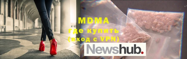 дистиллят марихуана Алексеевка