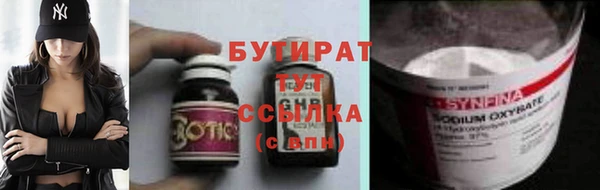 гидра Алексин