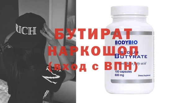 шишки Алзамай