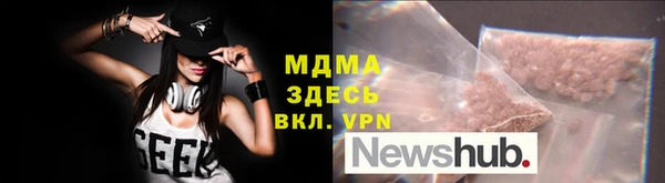 гидра Алексин
