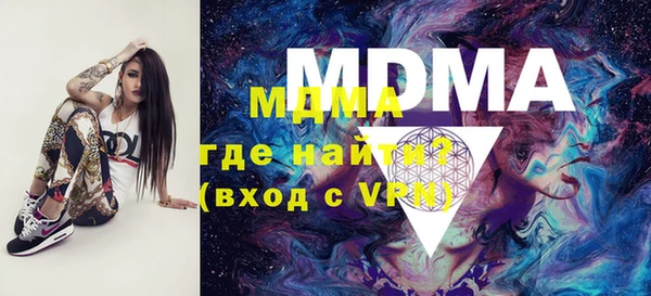 каннабис Абаза