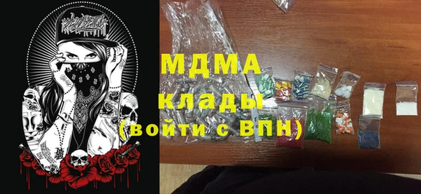 дистиллят марихуана Алексеевка
