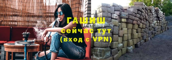 мет Абинск