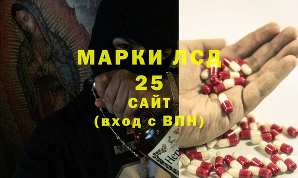 мет Абинск