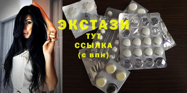 мет Абинск