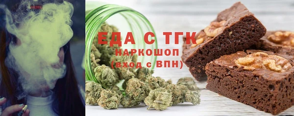 мет Абинск