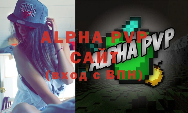 apvp Абдулино