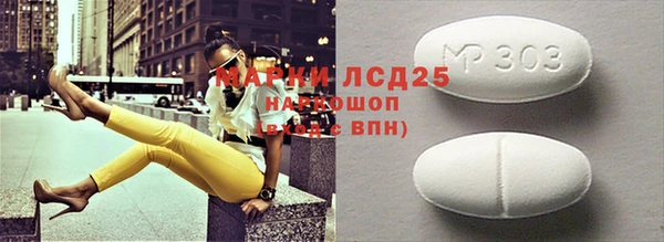 mix Покровск