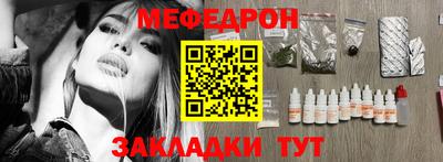 прущие грибы Уссурийск