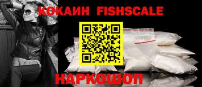 прущие грибы Уссурийск