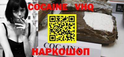 кокаин перу Усть-Илимск