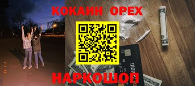 кокаин перу Усть-Илимск