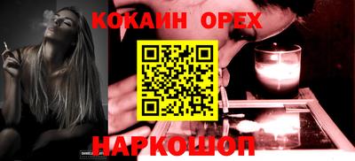 прущие грибы Уссурийск