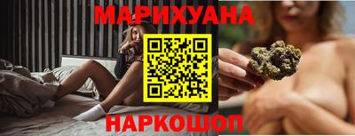 прущие грибы Уссурийск