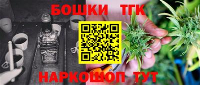 гашиш Усть-Джегута