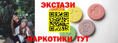 прущие грибы Уссурийск