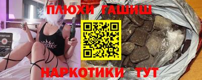 прущие грибы Уссурийск