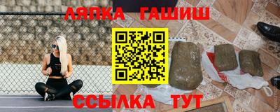 прущие грибы Уссурийск