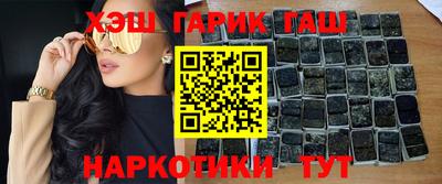 гашиш Усть-Джегута