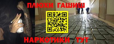 прущие грибы Уссурийск