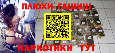 кокаин перу Усть-Илимск