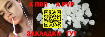 кокаин перу Усть-Илимск