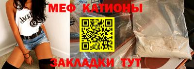 прущие грибы Уссурийск