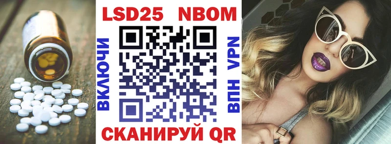 LSD-25 экстази кислота  Новокубанск 