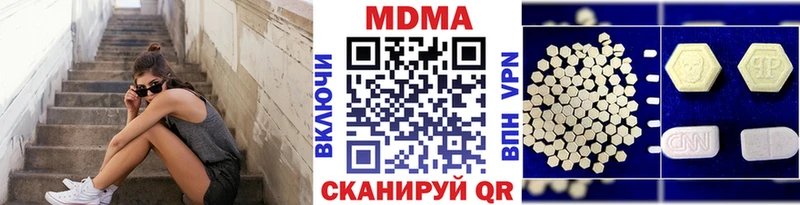 цена наркотик  Новокубанск  МДМА crystal 