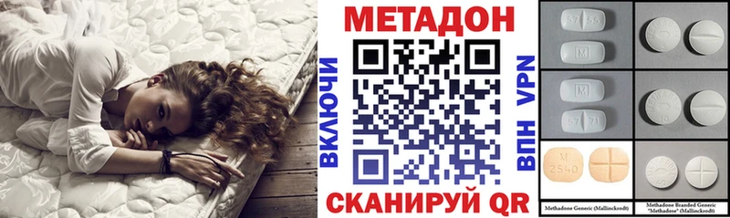 кракен ONION  Новокубанск  Метадон кристалл 
