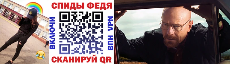 МЕТАМФЕТАМИН Декстрометамфетамин 99.9% Новокубанск